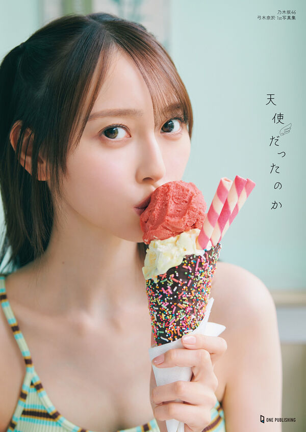 天使だったのか : 乃木坂46弓木奈於1st写真集