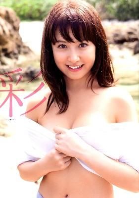 彩 : 衛藤美彩写真集